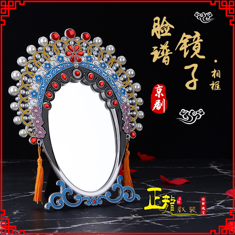 深圳人物相框摆件特色文化创意化妆镜礼物品
