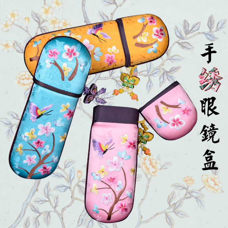 深圳收纳装饰盒精品出国送礼刺绣中国古风摄影 手绣眼镜盒