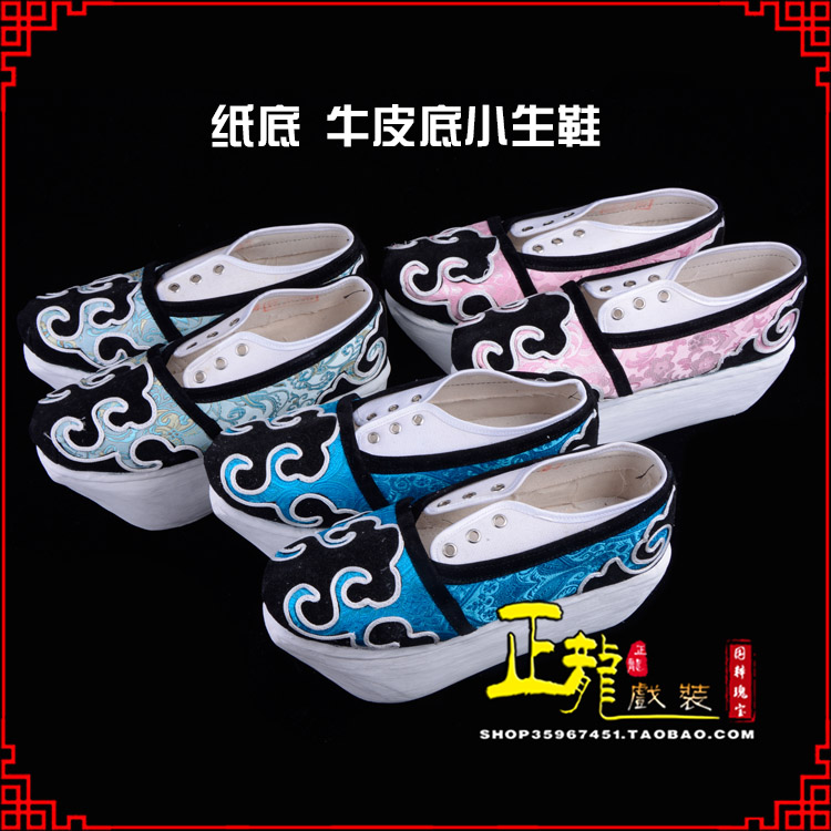 深圳戏曲厚底靴古装鞋舞台越剧鞋三义斋纸底小生鞋