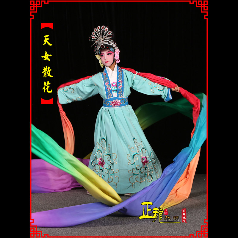 深圳京剧豫剧花旦女青衣水袖舞蹈天女散花