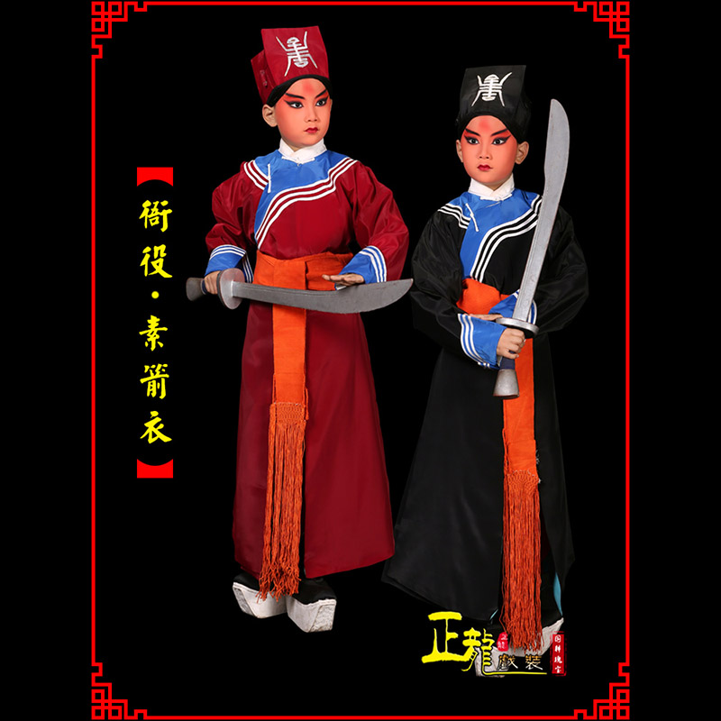 深圳京剧衙役公差捕快林冲夜奔 素箭衣