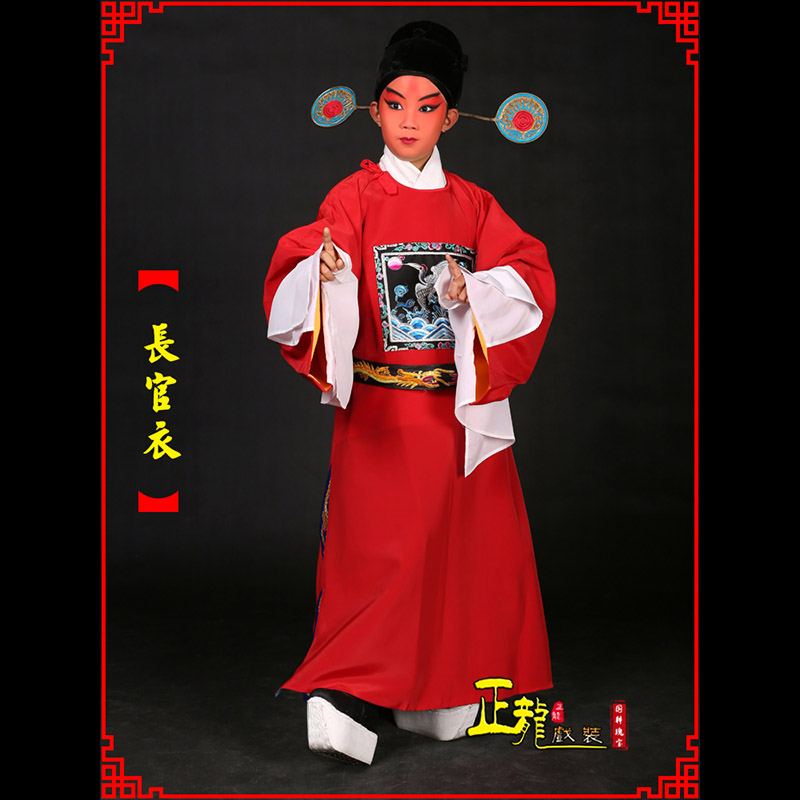 深圳男状元县太爷七品芝麻长官衣