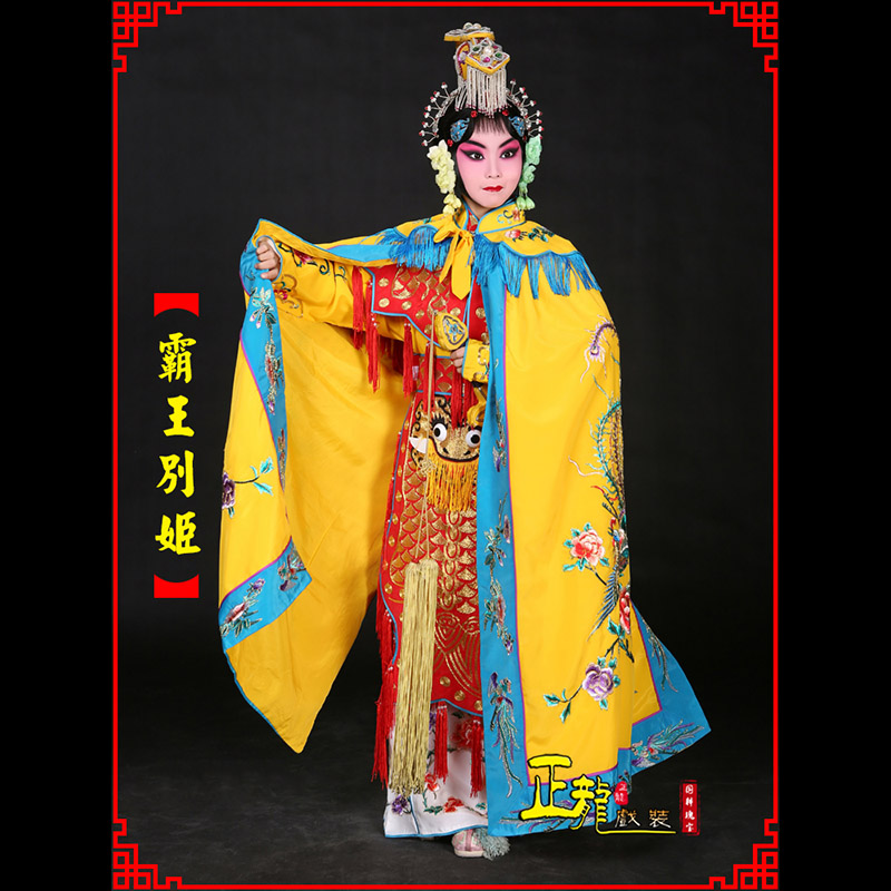 深圳花旦霸王别姬服鱼鳞甲虞姬服