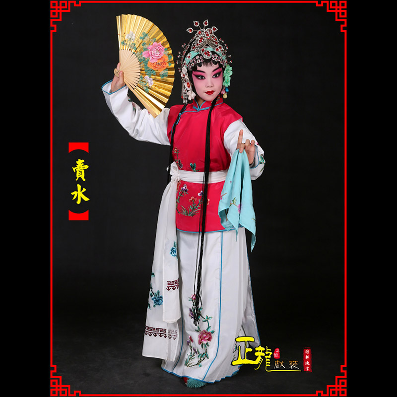 深圳京剧花旦小衣包丫鬟坎肩小旦卖水