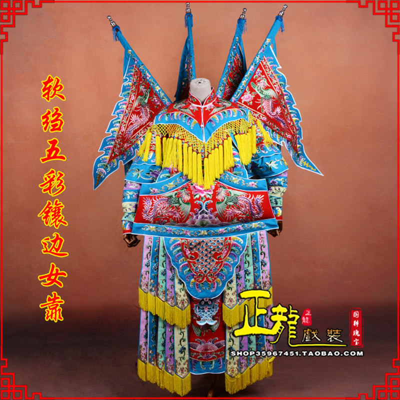 深圳穆桂英刀马旦武旦 软绉五彩镶边女靠