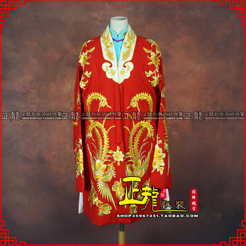 深圳花旦锁麟囊 软绉飞凤三黄凤披